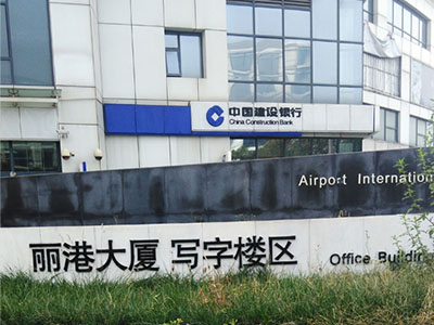 蘇州防水公司：合成高分子防水涂料的產品特點